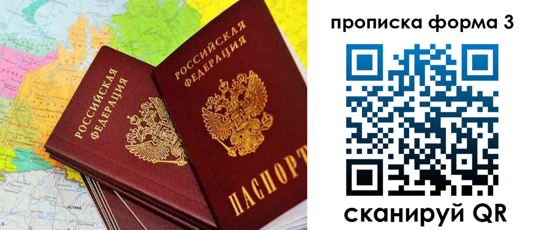 временная регистрация госуслуги в Тамбове