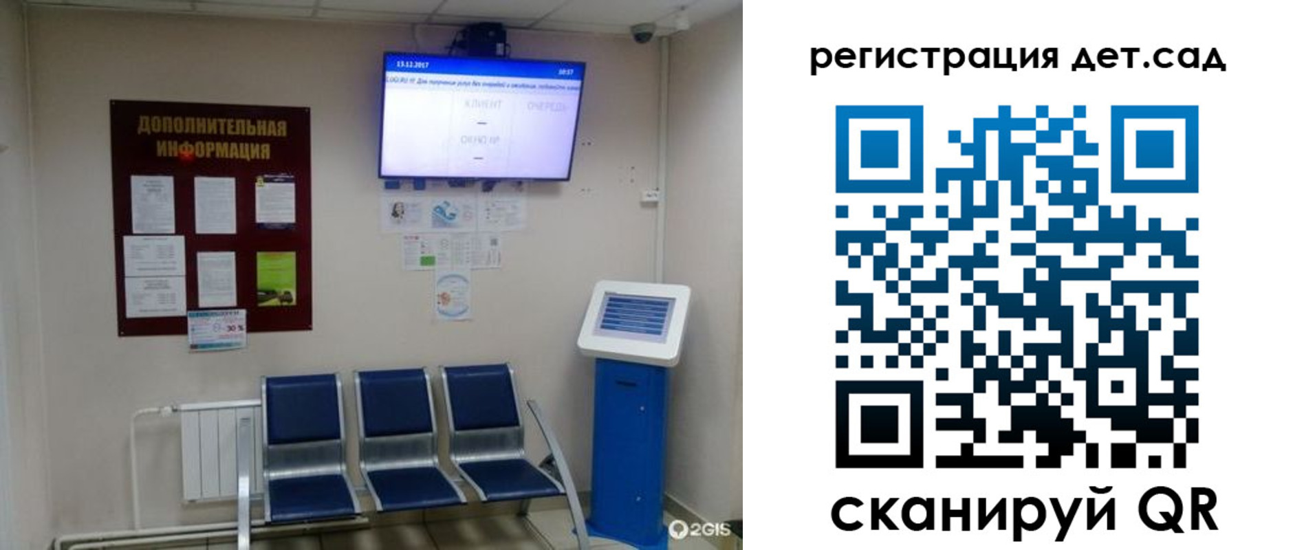 временная регистрация надежно в Тамбове