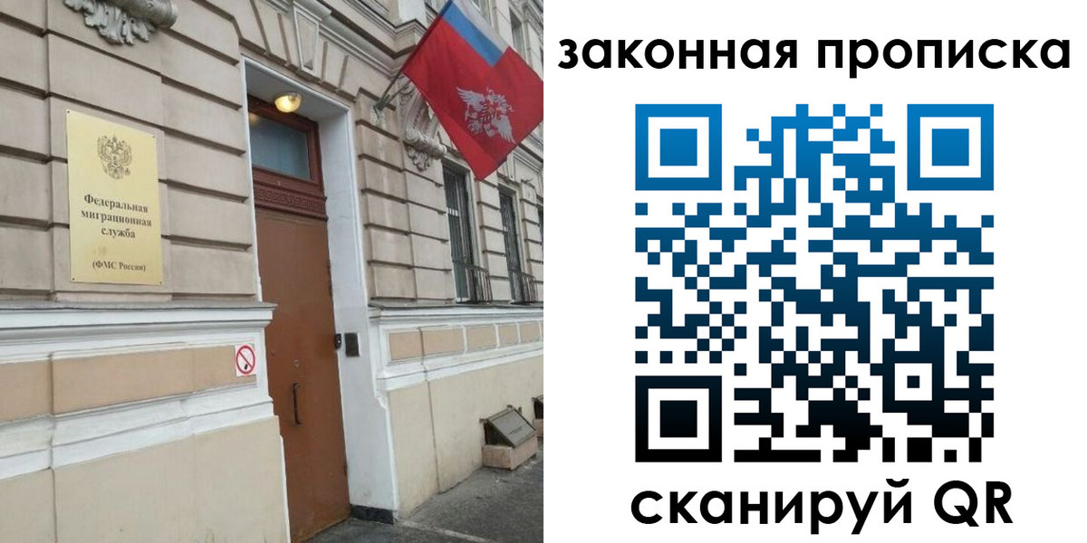 регистрация для дет. сада в Тамбове
