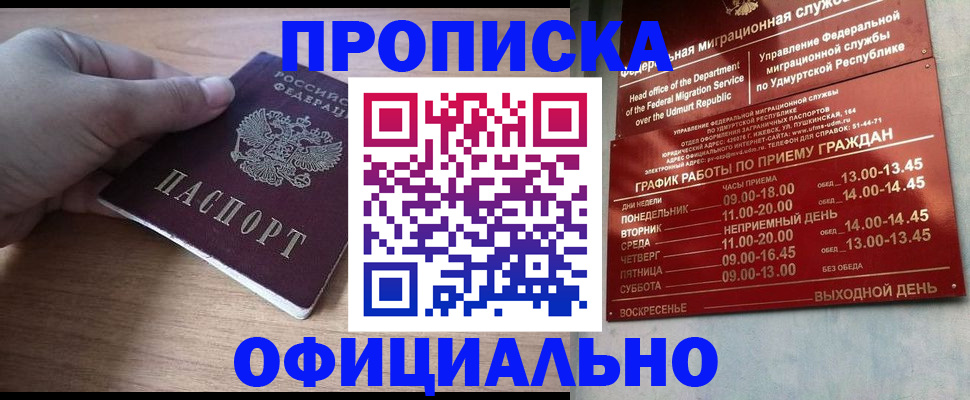 регистрация для дет. сада в Тамбове